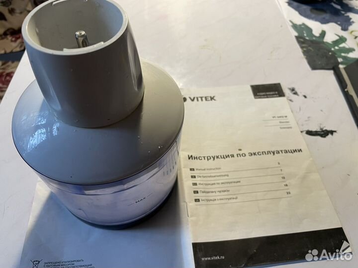 Чаша для блендера vitek