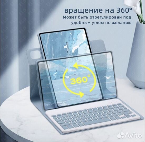 Чехол-клавиатура для Xiaomi Redmi Pad 10,6