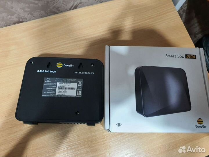 Wifi роутер smart box giga