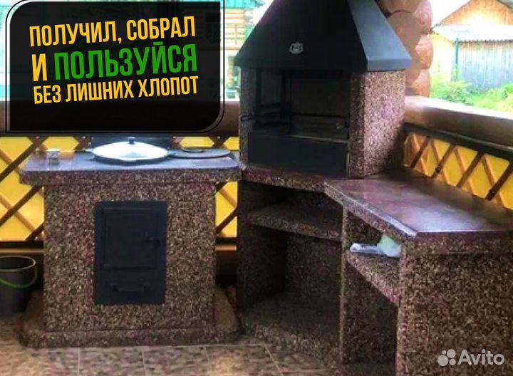 Печь барбекю, печь под казан, модуль под тандыр