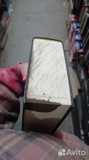 Хитроумный идальго Дон Кихот Ламанческий. Полное и