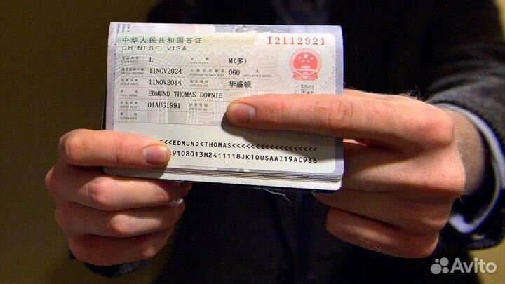 Виза в Китай