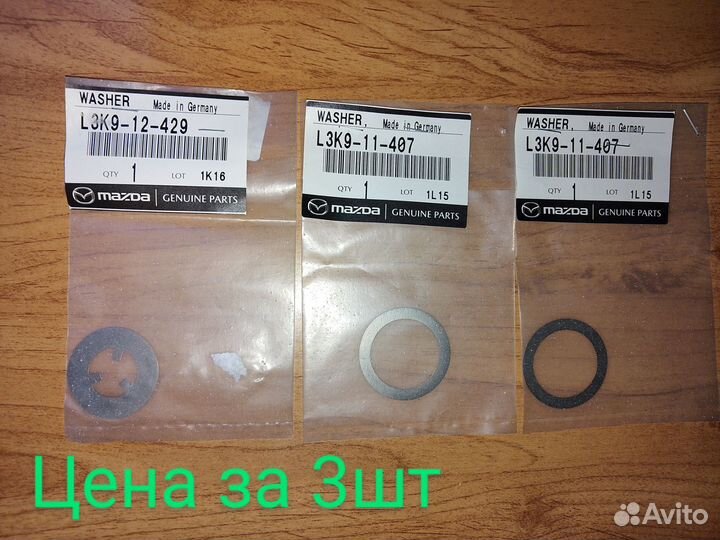 Шайба алмазная коленчатого и распред. вала