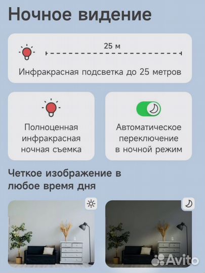 Камера видеонаблюдения wifi PS-link XMS30