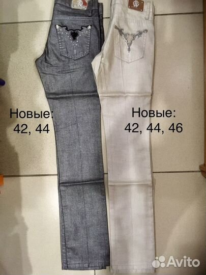 Джинсы новые