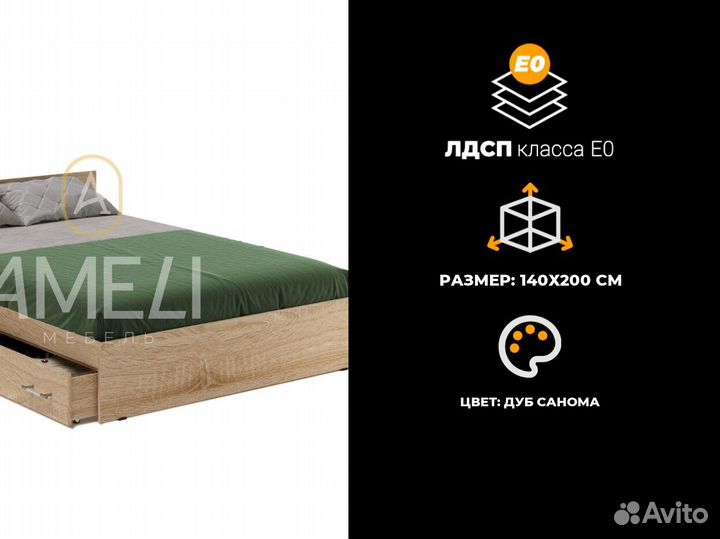 Кровать для девочки