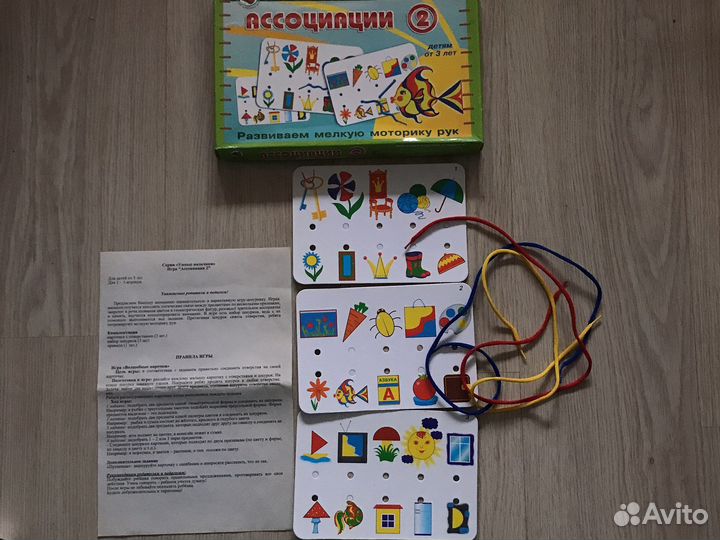 Комплект игр для детского сада