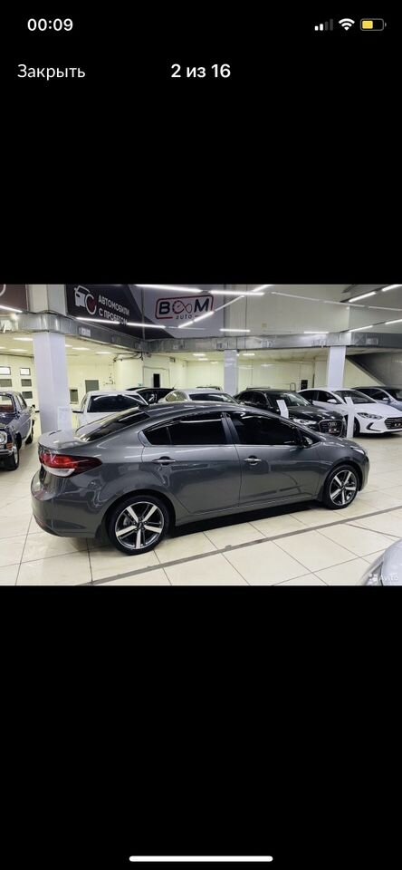 Kia Cerato: фото владельца