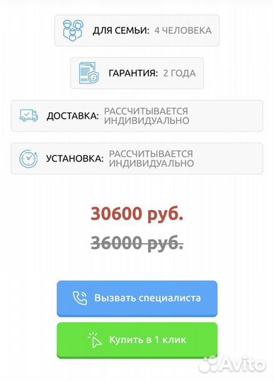 Септик оптимум дкс Водный оазис