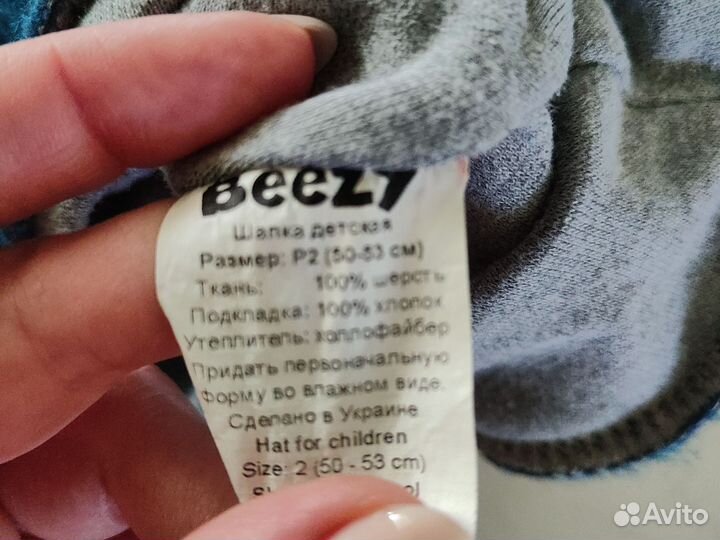 Beezy шлем