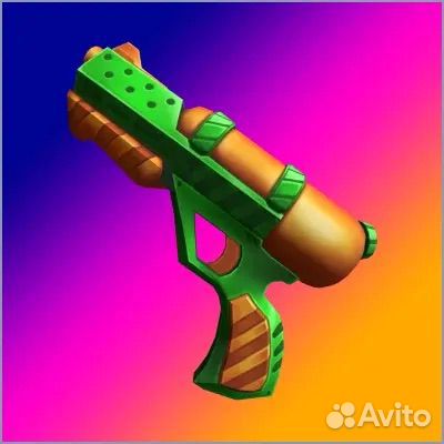 Watergun