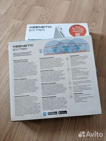 Keenetic extra kn 1713 новый