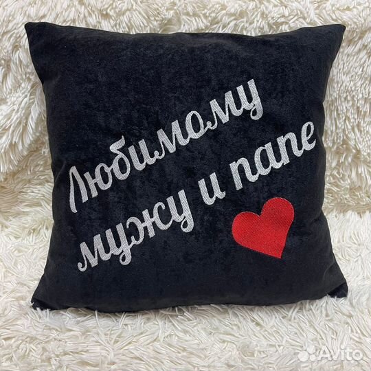 Подушка отцу папе