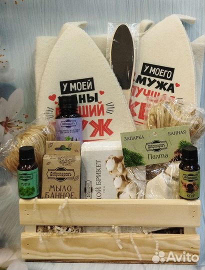 Подарочные наборы для бани