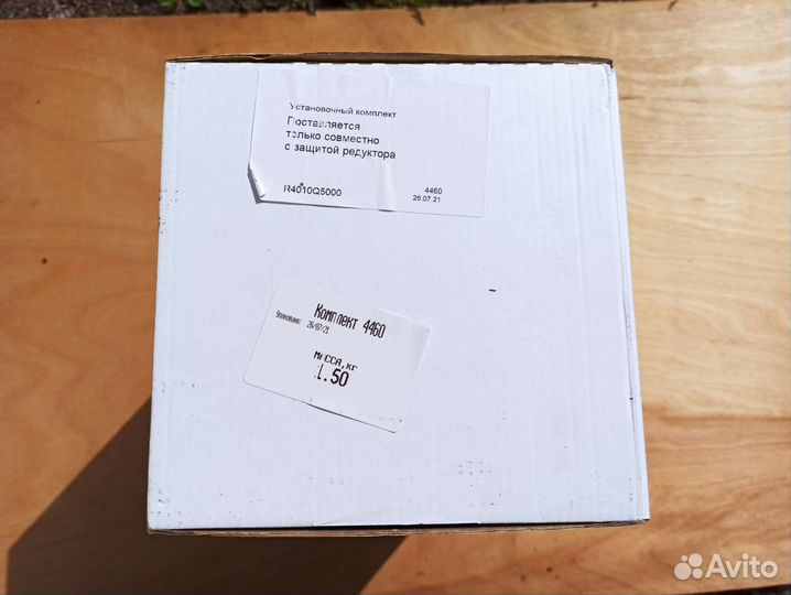 Защита заднего редуктора Kia Seltos