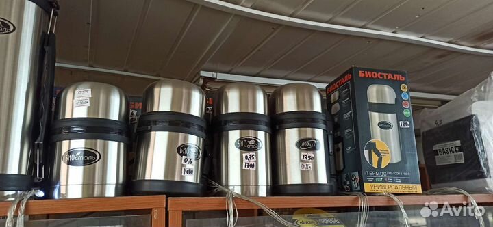 Термосы Биосталь