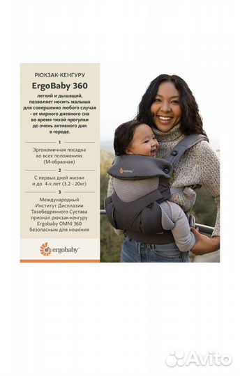 Рюкзак переноска кенгуру