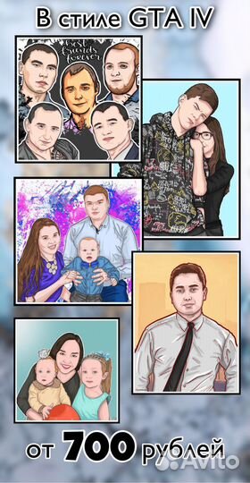 Портрет /арт/иллюстрации/превью/логотипы/постеры