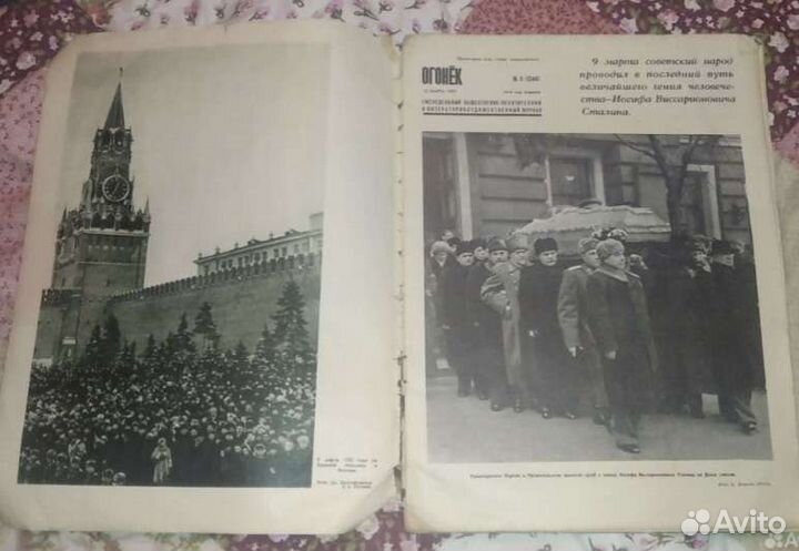 Журналы СССР