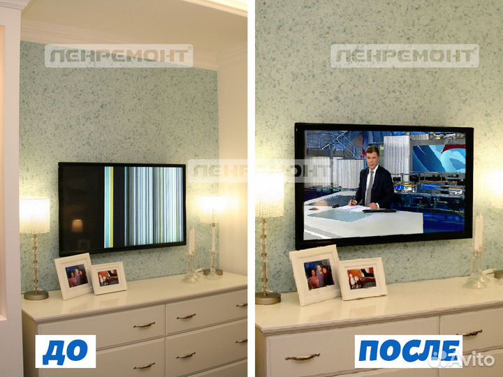 Ремонт телевизоров/телемастер на дом/тв,ЖК,плазма