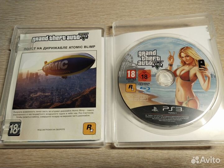 Игра для ps3 GTA5