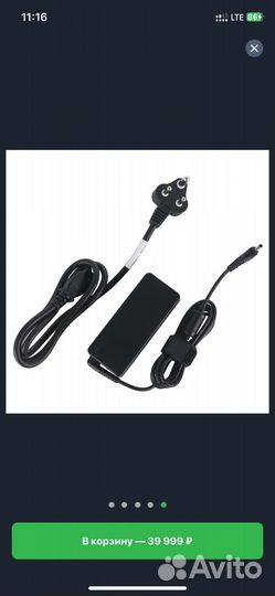 Ноутбук Lenovo