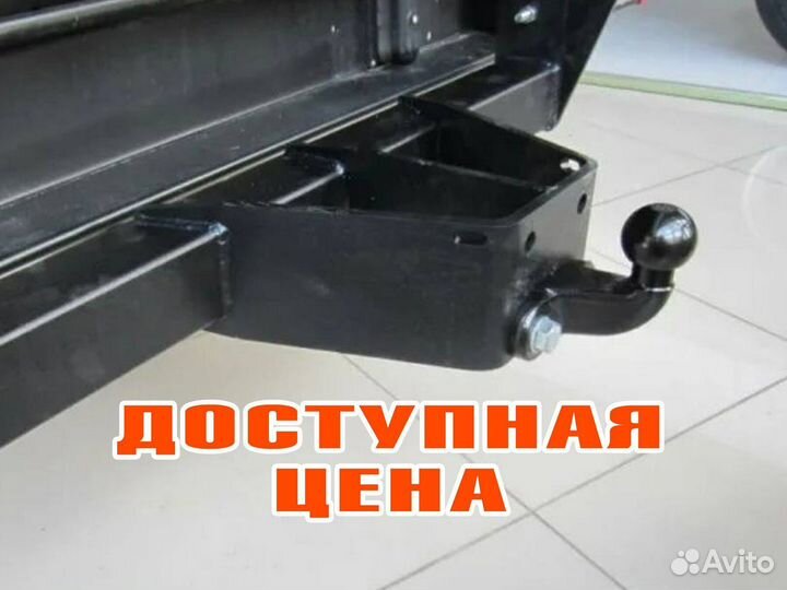 Фаркоп, фаркоп на газель, газ