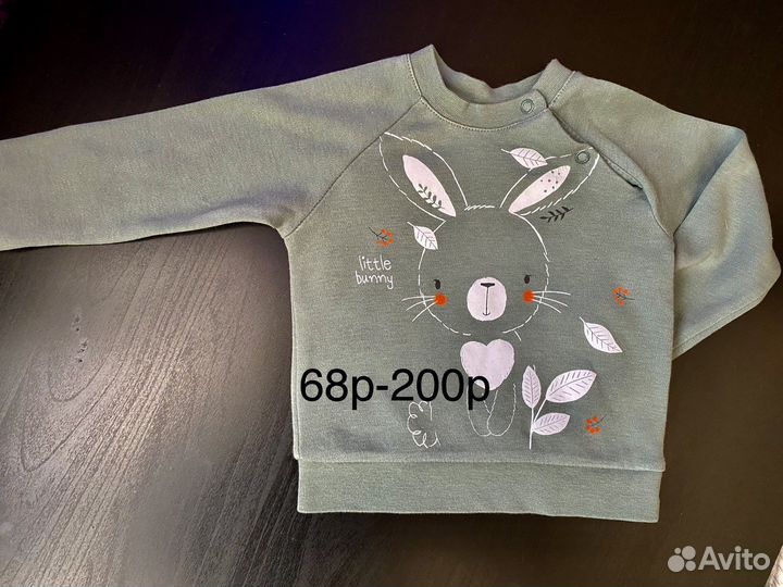 Детские вещи, крокид