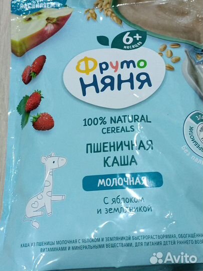 Каша молочная