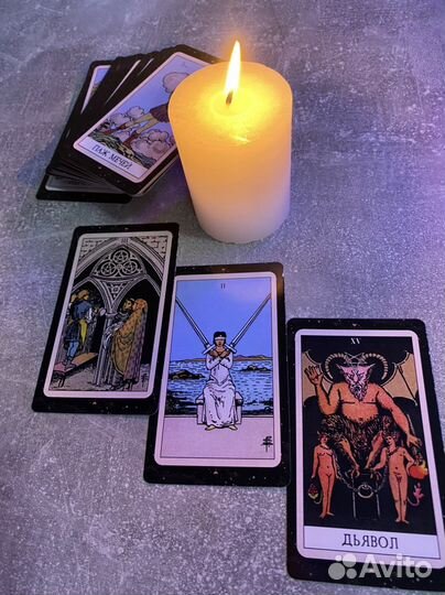 Таролог, обучение,гадание на картах таро, астро
