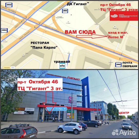 Картины по номерам