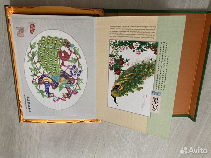 Альбом китайского искусства Цзяньчжи