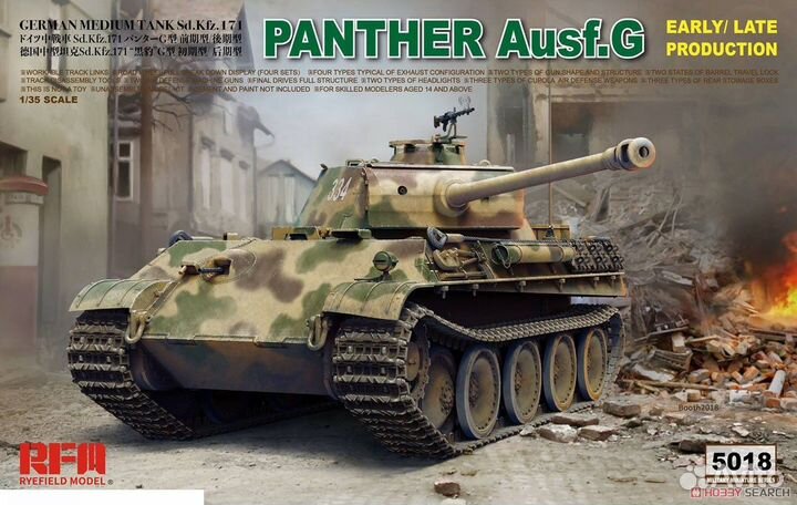 Сборная модель танка Rye Field Model (RFM) RM-5018