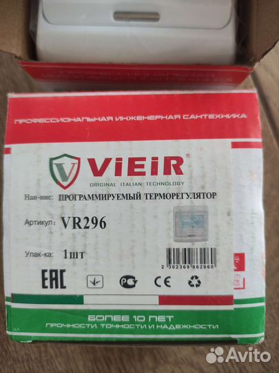 Терморегулятор для теплого пола vieir VR-296