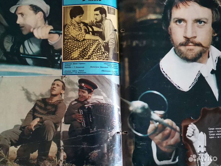 Спецвыпуск журнал Советский экран 1988 Высоцкий