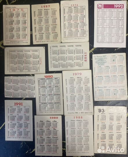 Календарики СССР набор 65 штук