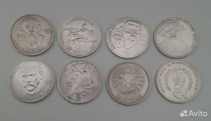 Юбилейные монеты СССР