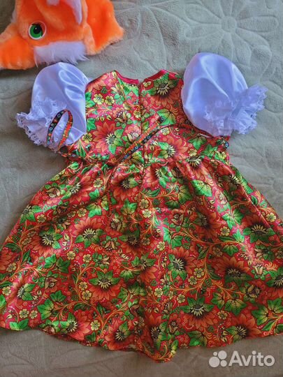 Костюм Лисички