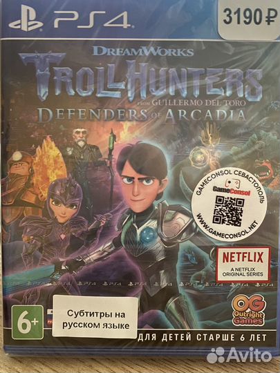Trollhunters: Defenders of Arca диск для PS4 новый