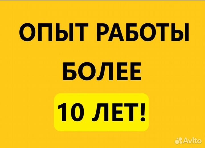 Ремонт компьютеров / Ремонт ноутбуков