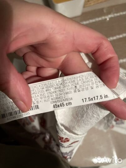 Салфетки Zara Home 4шт