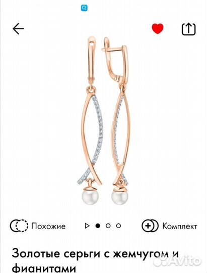 Золотые серьги