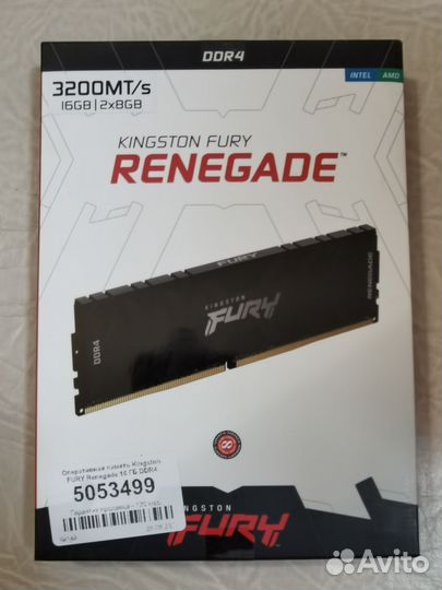 Память DDR4 Kingston Renegade 3200