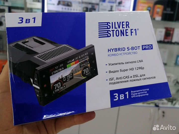 Комбо-устройство SilverStone F1 hybrid S-BOT PRO