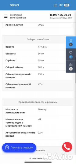 Встраиваемый холодильник liebherr kikv 3143