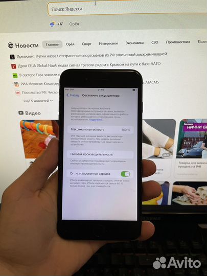 iPhone 7 Plus, 128 ГБ