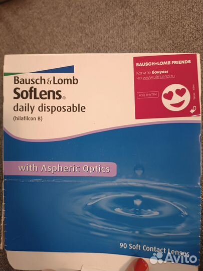 Линзы контактные однодневные -5.50