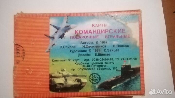 Карты подарочные