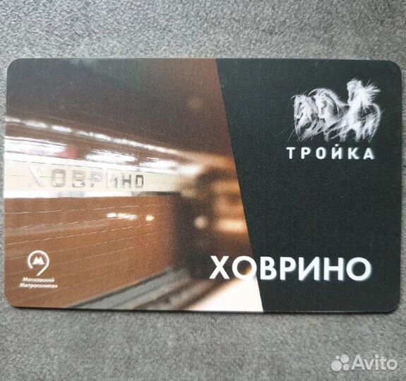 Карта Тройка открытие станции метро Ховрино