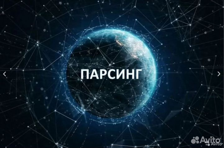 Рассылка легальная Telegram Инвайт Парсинг Реклама